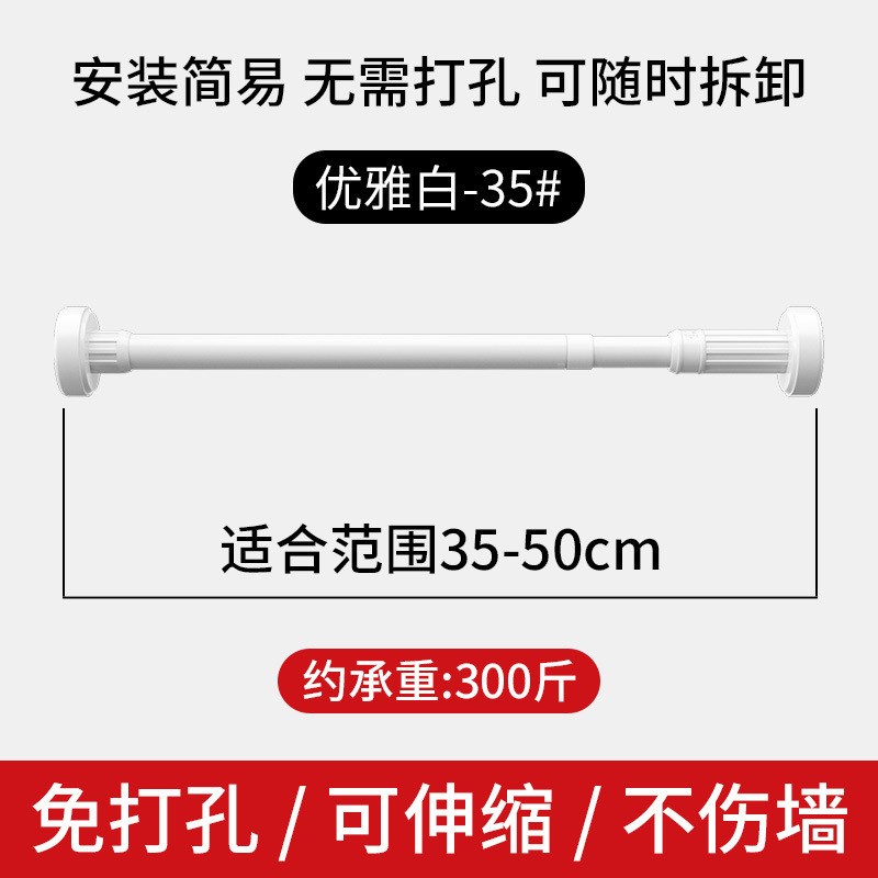 免打孔的伸缩晾衣杆卫生间阳台撑挂衣杆室内阳台晾衣杆挂衣橱加厚