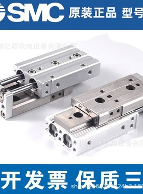SMC滑台气缸MXQ25/20/16L-10-20-30-40-50-75-100A/AS/BT/CT/AS/B