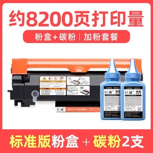 340L型M340FW P201W M340F M340 P200感光鼓 M340W 兼容理光墨粉M