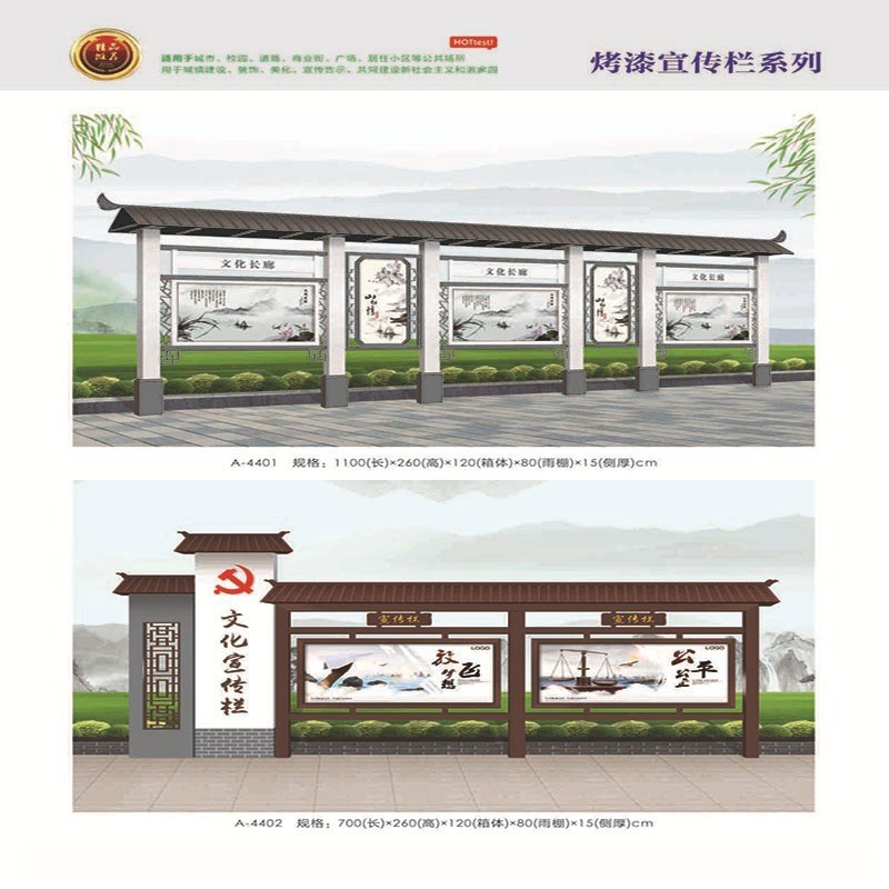 小区公园景观标识栏公交站台宣传牌铁艺烤漆宣传牌户外立式广告牌