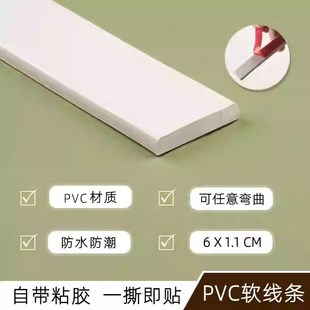 修腰线背景墙 饰条背景墙边框造型装 pvc平板线条自粘新中式 吊顶装