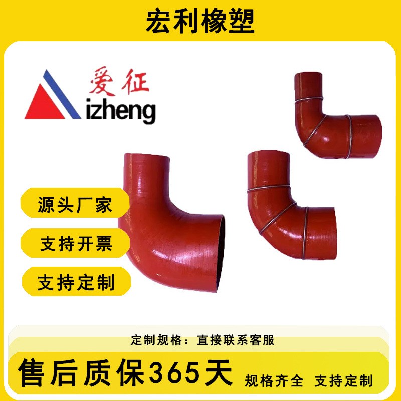 生产耐高温硅胶米管 涡轮增压汽车水箱输水管 工业机械变径硅胶管