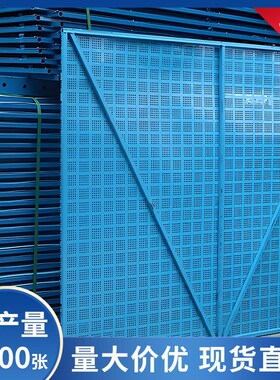 供应蓝色建筑爬架网金属工地安全网冲孔外架防护板施工爬架网片