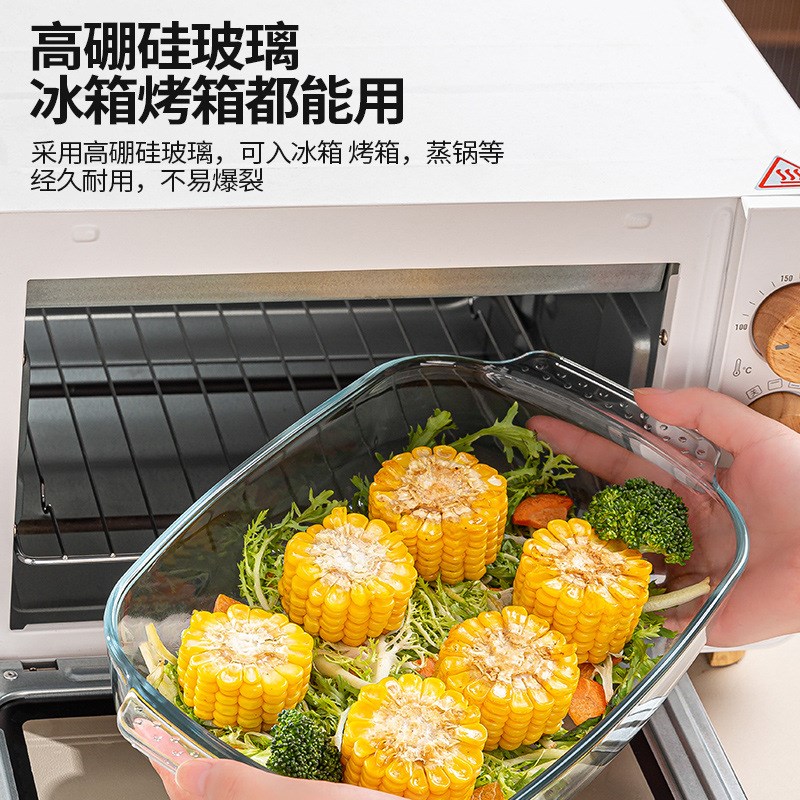 玻璃烤盘耐高温微波炉烤箱专用长方形器皿家用蒸鱼盘子捞汁海