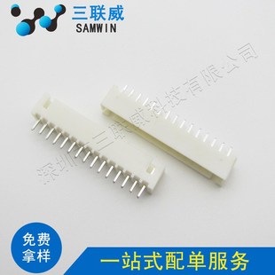 180度DIP立式 2.54mm间距直针针座 XH2.54 插件直脚 15A