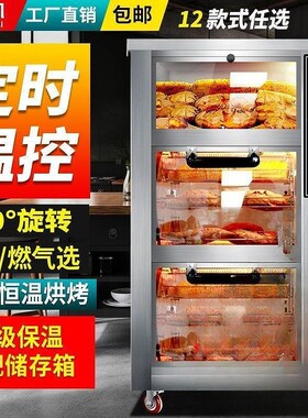 星瑞凯烤地瓜机商用全自动电热炉子烤玉米烤地瓜机电烤红薯机