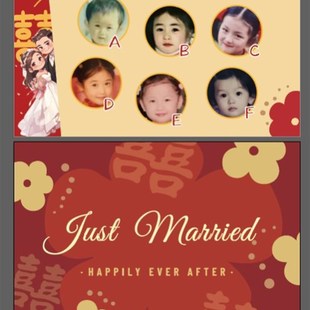 R^可定找小小新娘接亲好玩小游戏结婚婚礼道具搞笑堵门套