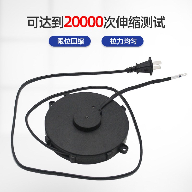 家电绕线盘 器械设备伸缩卷线器 自动伸缩收线器收线盘