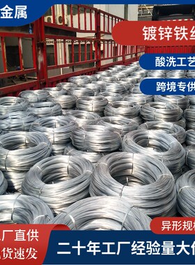 镀锌铁丝Q195材质BWG8#-14#工艺品电镀锌铁丝热镀锌丝镀锌线铁线