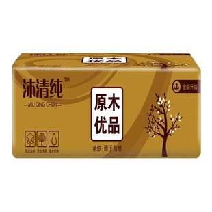 100包商用抽纸实惠装原生木浆纸三层加厚餐巾纸擦手纸饭店专用