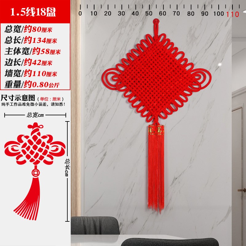 中国结挂件玄关入户门客厅大号墙面绒布卧室电视墙进门上红色挂饰
