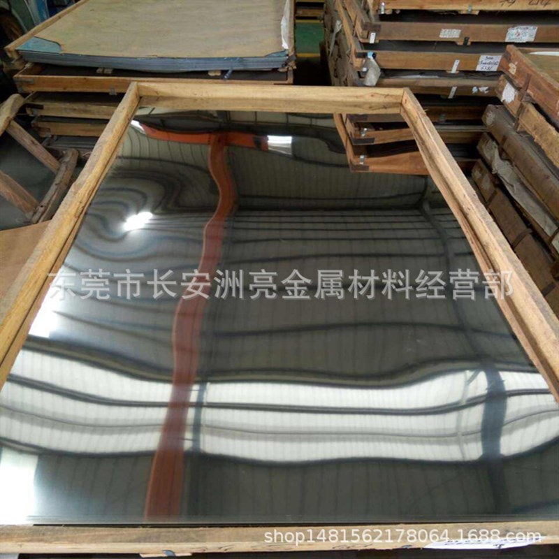 供应进口SUS420J2不锈钢板 冷轧420光面板  2B面板 过磅价格