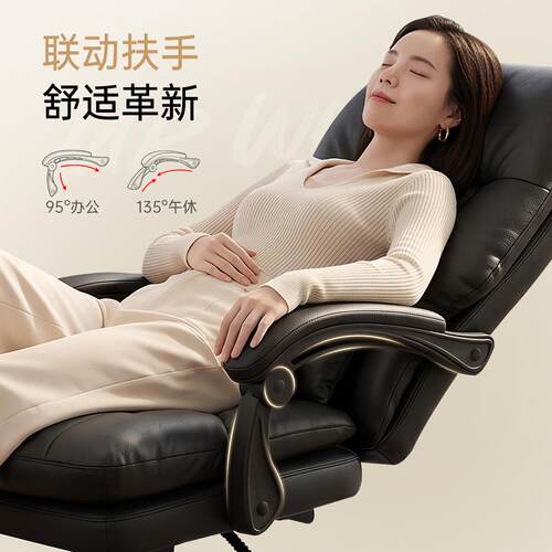 公椅子可躺老板椅商务座椅加厚电脑椅舒适久坐靠背椅人转椅