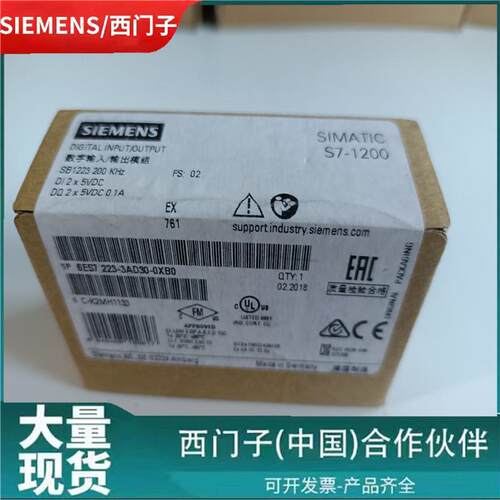 6ES7223-3AD30-0XB0西门-子S7-1200数字量模块6ES7223-3AD30-OXBO