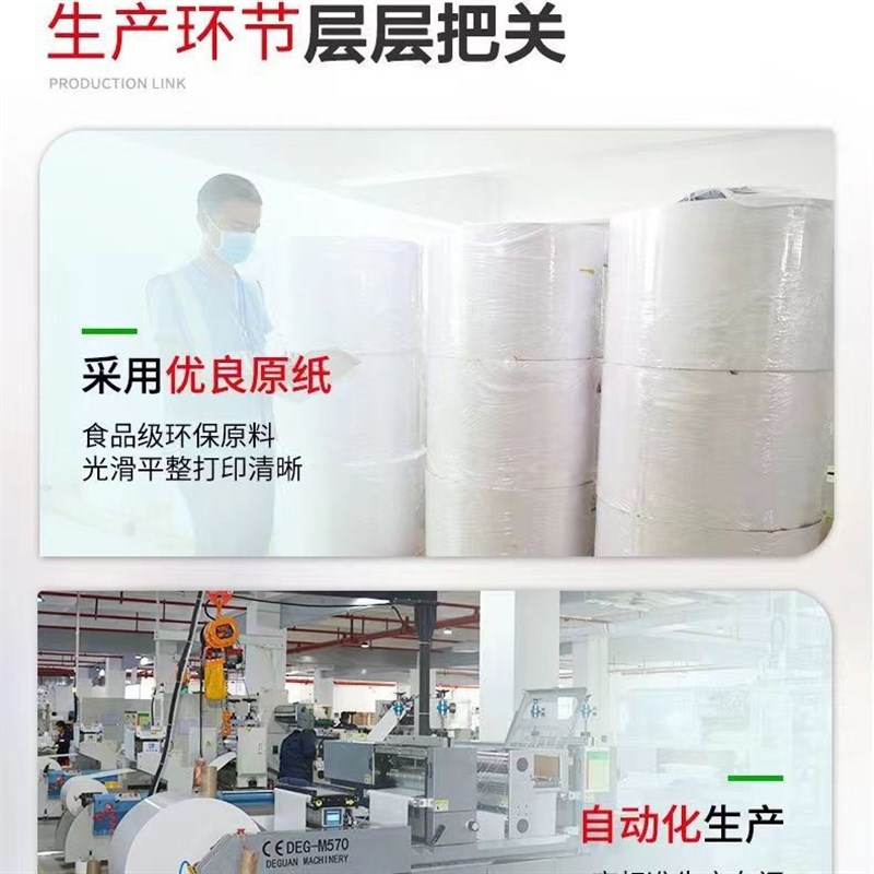 TEMU希音70*40的1000张2000张三防热敏标签条码纸单排热敏