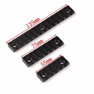 keymod 5 7 13槽套装 keymod导轨 铝合金鱼骨导轨