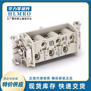 浩亭矩形 Han6Hsb螺栓接线母插芯 09310062701 连接器 工业用