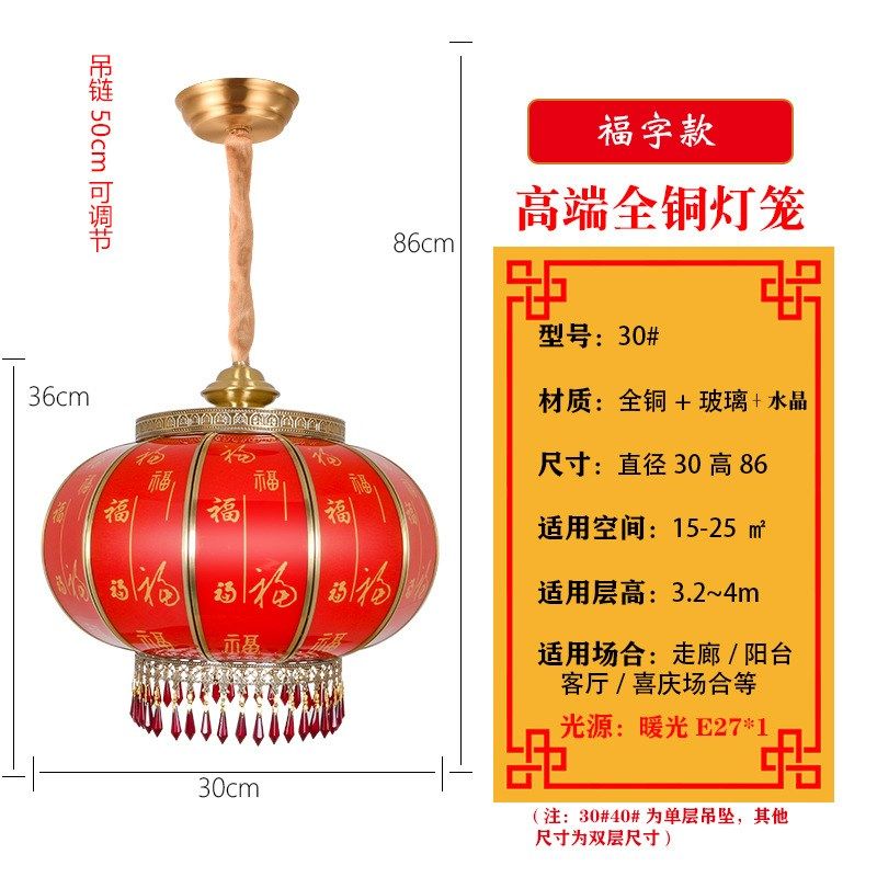 新中式全铜灯笼吊灯口家用阳台大红户外宫廷结婚中国风复古仿古,家装灯饰光源,客厅吊灯,淘宝优惠券,粉丝福利购,淘宝优惠卷