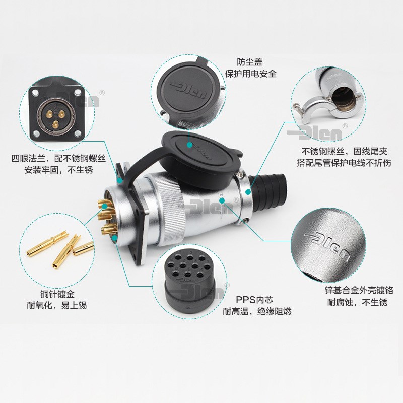 WS40航空插头DS40-5/9/15/16/16B/26/31芯工业TP连接器互配TQ+Z