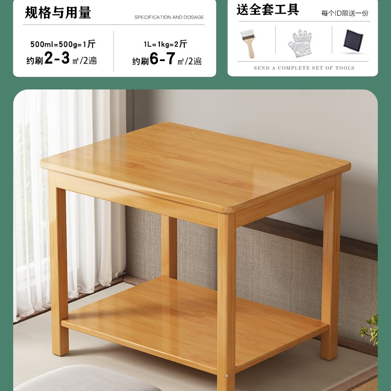 清漆木器漆水性透明木漆环保自喷木家具柜子木头亮光清水青漆油漆