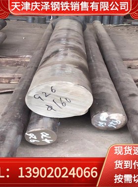 庆泽0cr25ni20不锈钢棒310s不锈钢圆钢2520不锈钢研磨棒 保材质