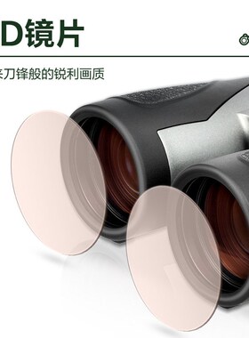 新款Bosma博冠锋影12x50ED镜片双筒望远镜高倍高清户外旅行找蜜蜂