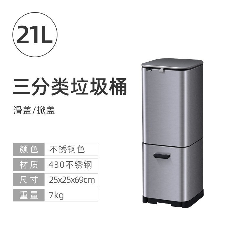 洁安惠智能感应分类垃圾桶家用厨房干湿分离不锈钢带盖双层大号