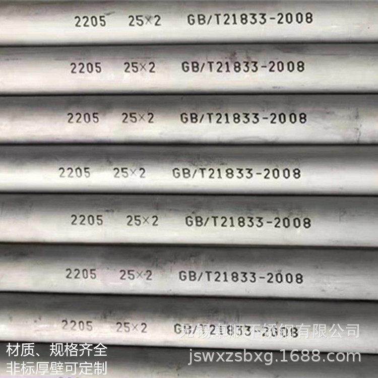 316L不锈钢换热管GB/T13296 S32205 不锈钢管 19*2 25*2冷凝管U型