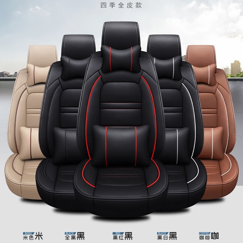 适用车型老新长安悦翔V3/12/13/14/2015年款汽车坐垫全包皮革四季