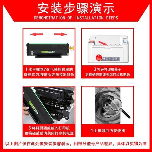 适用柯尼卡美能达2280MF硒鼓多功能一体机IUP-P201粉盒bizhub易加