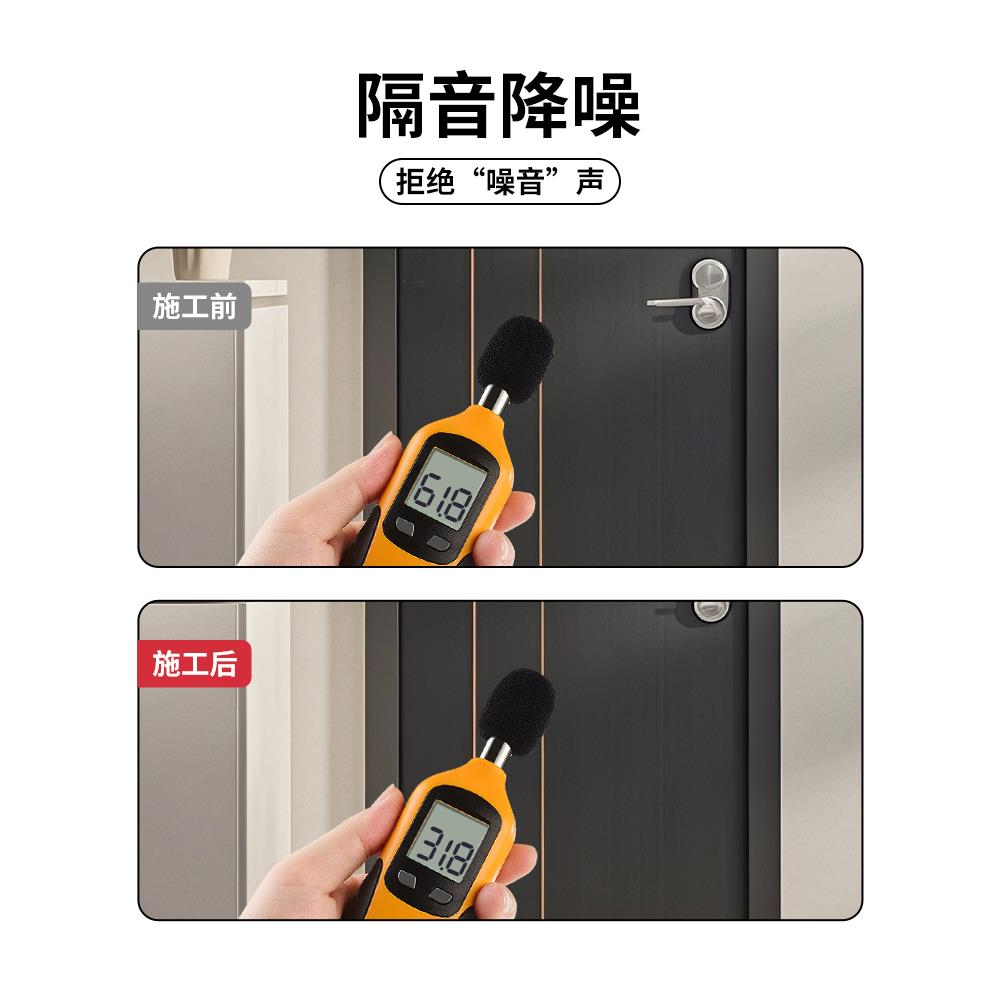 入户门缝密封条关门门框卡槽缓冲防撞隔音条休息室门板挡风橡胶条图片