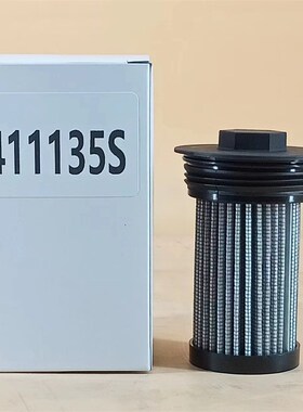 厂家现货供应 液压滤清器适用于割草机411135S