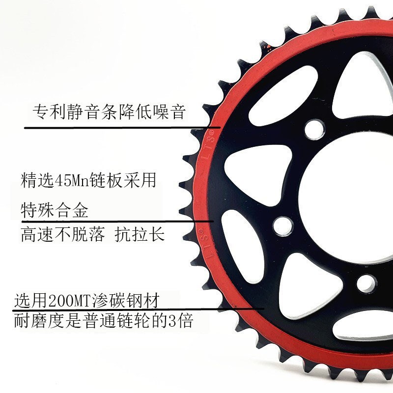 适用GW250 GSX250R DL250静音牙盘小飞链条链盘大飞静音油封链条