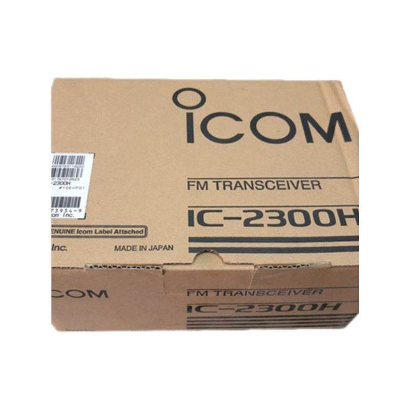 适用艾可慕ICOM对讲机IC-2300H专业对讲机车载台VHF车台海事船用