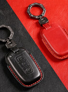 适用于北京现代朗动钥匙包ix35索纳塔8汽车 起亚k2智跑K5钥匙包套