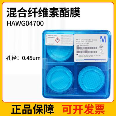 Millipore密理博混合纤维素脂滤膜HAWG04700白色网格滤膜0.45um