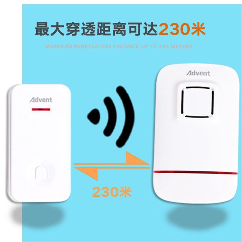 海得曼自发电无线门铃家用远距离智能电子遥控铃免打孔一拖二拖一