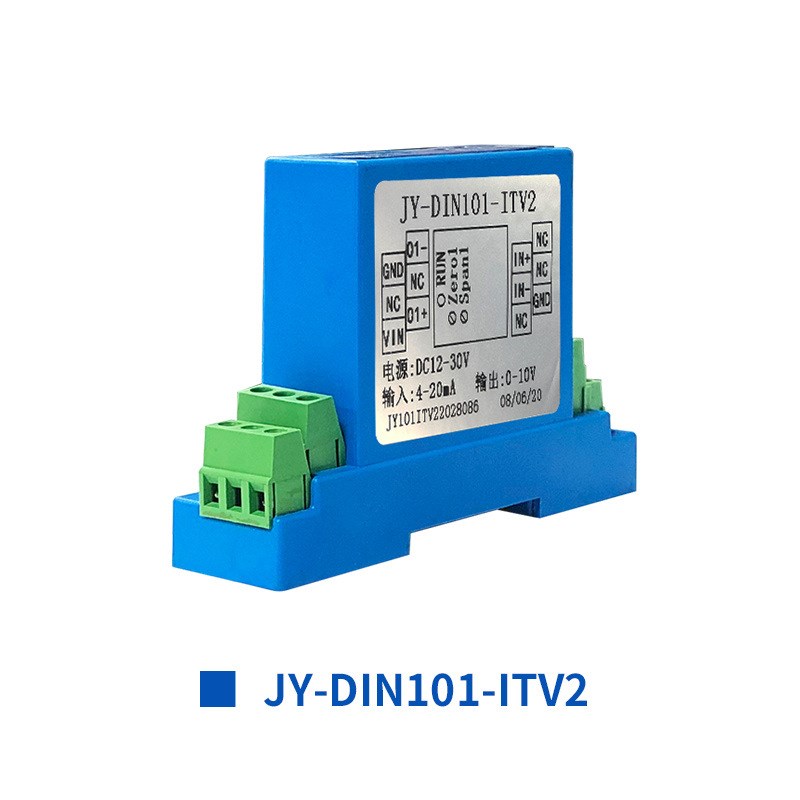 一进二出无源信号隔离器直流电流分配模拟量模块4-20mA转0-10/5V