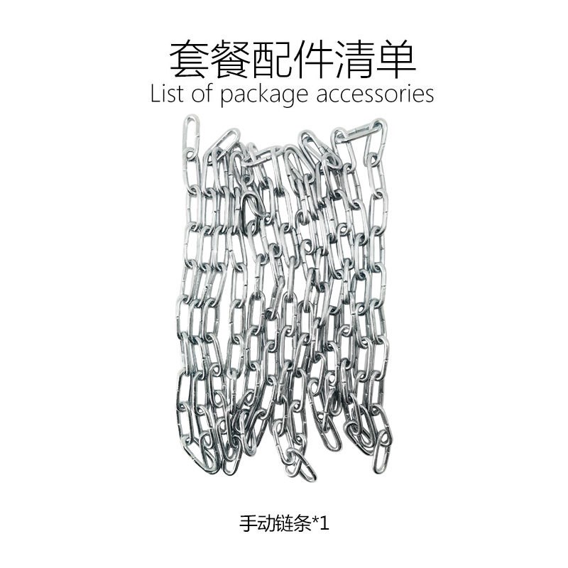 电动卷帘门电机车库卷闸门手拉链条电机配件