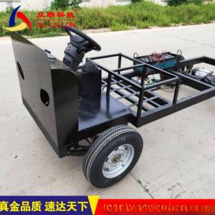 四轮重型工程底盘灌缝机载重型运输平板底盘拉货车电动四轮配件