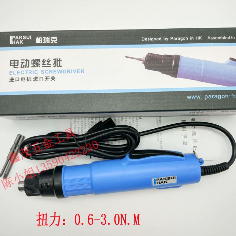包邮优价促销柏瑞克大扭力电批POL-802S可调电动螺丝刀半自动起子