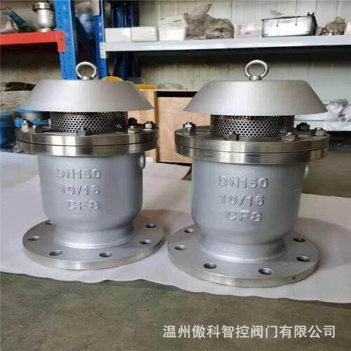 KP-10C 快速排(吸)气阀 铸铁排气阀 KP-16C 碳钢排气阀 不锈钢