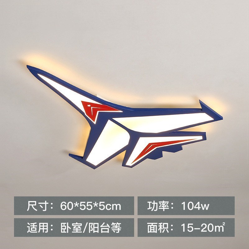 护眼儿童卧室吸顶灯现代创意托育机构幼儿园男孩女孩房间智能灯具