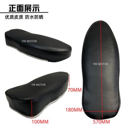 Simson KR51 SR4 摩托车坐垫 皮革坐垫套 工厂直供摩托车坐套