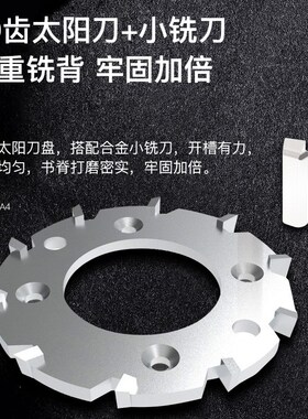 歌派(GEPAD)JZ-50DA4全自动无线柜式胶装机财务会计报告过胶机