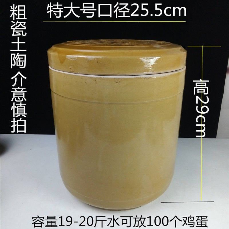 老式家用陶瓷腌菜坛储物罐腌蛋坛子米缸土陶带盖加厚泡菜坛酸菜缸