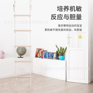 绳网部落儿童木质爬梯室内软梯子户外攀爬运动锻炼五档六档爬绳梯