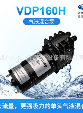微型水泵VDP160SP静音长寿命24V采样设备耐腐蚀无刷直流蠕动泵