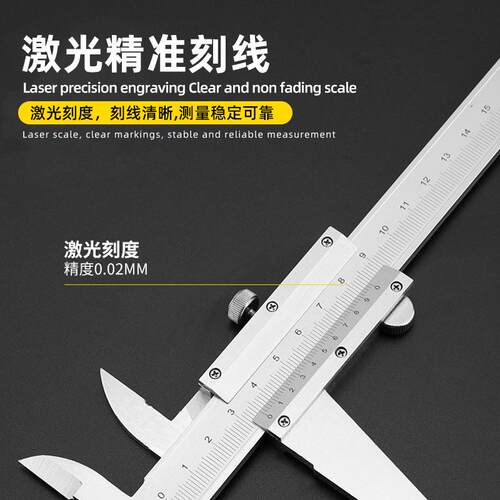 厂家游标卡尺刻度清晰精准高碳钢测量稳定工地施工专用可测