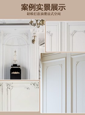 法式PU线条接头转角钩花背景墙造型拼接角花边框装饰条140060LR